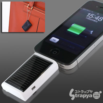 Iphoneアイテム 超小型ソーラー充電器 Iphone Ipod対応
