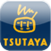 【TSUTAYAランキング】TSUTAYAのDVDレンタルランキングがアプリで登場！レビューを見たり動画検索も。