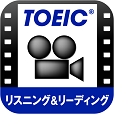 【TOEICビデオ統合版】TOEICのスコアアップに！レッスン形式のビデオ学習アプリ。