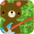 【BearsBand】かわいい動物キャラクター達が演奏してくれる！癒し系音楽アプリ。