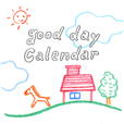 【Good Day カレンダー】のんびりとした雰囲気が可愛い！一言日記にも使えるシンプルカレンダーアプリ。