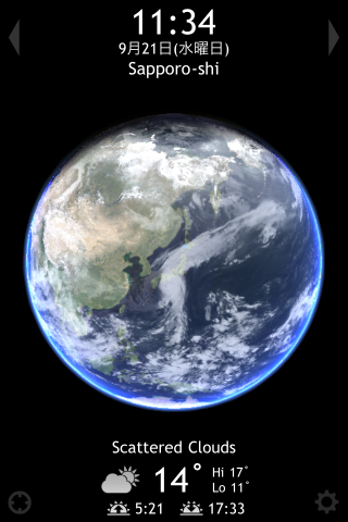 Living Earth Hd World Clock And Weather 3dの地球 上でリアルタイムな雲の様子が見れる 美しい世界時計 天気予報アプリ