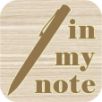 【In My Note – メディアノート】写真や動画にも対応！可愛いデザインで使いやすい実力派ノートアプリ。