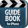 【Guidebook for iPhone】動画とテキストでiPhoneの使い方を分かりやすく解説してくれる入門ガイドブック。