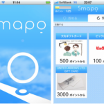 iPhoneの来店ポイントサービス『スマポ』、羽田空港の17店舗で12/1よりサービス開始