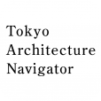 【東京建築ナビ】1980年以降の東京の有名建築家による作品群、約1000件を網羅した建築MAPアプリ。