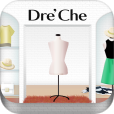 【Dre’Che】色んなコーデを気軽に試せる♪ オシャレで楽しいファッションアプリ。