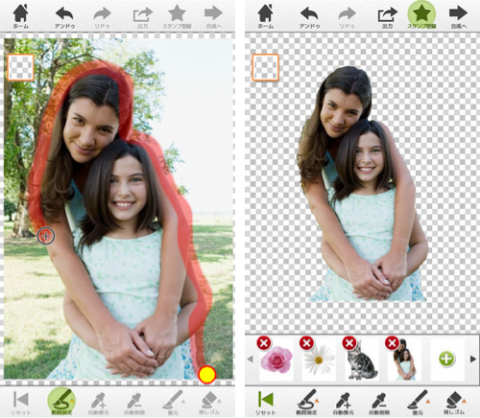 切り抜きマイスタンプ Lineなどで使えるスタンプ画像を作成するアプリ 写真 イラストから簡単に自作できる