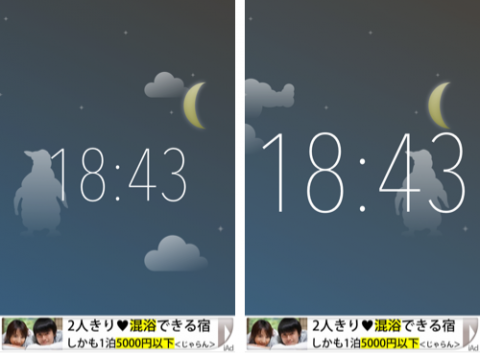 さりげなく表示しておきたい 時間や月齢に合わせて背景が変わる時計アプリ Onedayclock