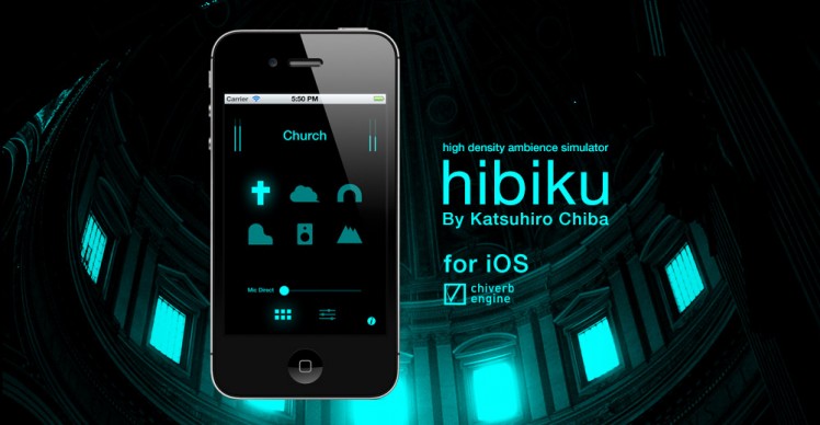 これは新体験。 あらゆる場所をコンサートホールのようにしてしまうアプリ「hibiku」