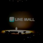 今秋、LINEにビデオ通話機能が追加される！ 新サービス「LINE MALL」も期待大。